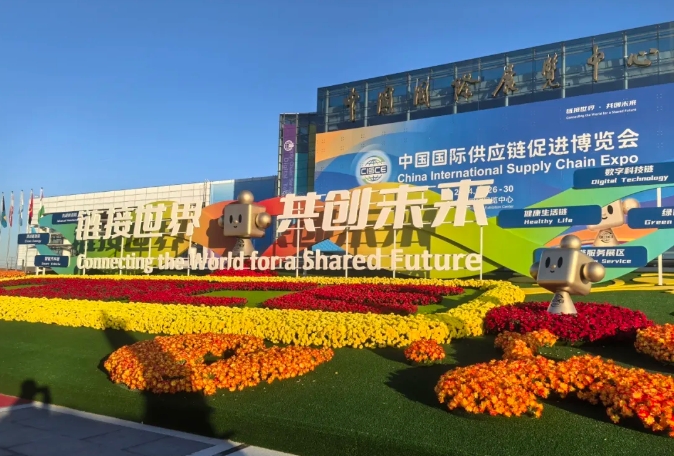 成都自在行赋能第二届链博会，智慧展<span class=